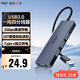 愛(ài)國者（aigo）USB分線(xiàn)器3.0接口轉接器HUB轉換器筆記本擴展塢USB擴展延長(cháng)線(xiàn)USB拓展塢B01-0.25M