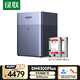 綠聯(lián)私有云DH4300Plus 8G版16T四盤(pán)位NAS網(wǎng)絡(luò )存儲個(gè)人云家庭硬盤(pán)服務(wù)器手機NFC一碰連接手機平板擴容