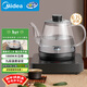 美的（Midea）煮茶器 智能自動(dòng)上水電熱水壺 家用燒水壺 泡茶 開(kāi)水壺 電茶爐 茶具 自動(dòng)斷電茶臺MK-C071X