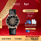 美度（MIDO）瑞士手表 指揮官 幻影款 商務(wù)休閑 機械皮帶男表送男友新年禮物