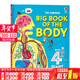Usborne出品 人體認知大圖書(shū) 英文原版繪本 Big Book of the Body  精裝大開(kāi) 寶寶家庭教育健康書(shū) 兒童科普認知圖畫(huà)書(shū) 內含折疊頁(yè)