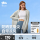 蕉下（beneunder）防曬衣女中長(cháng)款夏季防紫外線(xiàn)防曬服連帽外套 淺月灰 尺碼偏大可拍小一碼 M