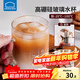 樂(lè )扣樂(lè )扣（LOCK&LOCK）玻璃杯高顏值耐熱家用泡茶杯奶茶果汁杯咖啡杯ins風(fēng)飲料杯冰美式 400ML