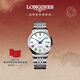 浪琴（LONGINES）彭于晏推薦 開(kāi)創(chuàng  )者系列 男士鋼帶機械表 L28204116