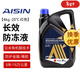 愛(ài)信防凍液/發(fā)動(dòng)機冷卻液 不凍液水箱寶防沸防腐蝕四季通用汽車(chē) 4kg -25℃ 紅色 防凍液