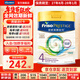 美素佳兒（Friso）皇家美素佳兒奶粉 港版HMO配方 嬰幼兒配方奶粉 荷蘭原裝進(jìn)口800g 4段 1罐 （3歲以上）效期27年8月-28年1月