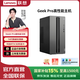 聯(lián)想（Lenovo）GeekPro 設計師制圖 游戲電競 商用辦公臺式機電腦主機 家用 辦公 單主機 14代i5(F)  RTX5060 16G 1T