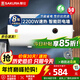櫻花（SAKURA）電熱水器2200W速熱大水量家用儲水式電熱水器專(zhuān)利防電墻保護機械式調溫節能保溫 50L 2200W SHW-50QY15