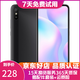 紅米 Redmi 9A 5000mAh 人臉解鎖 全網(wǎng)通4G 雙卡雙待 磨砂黑 6+128G全網(wǎng)通  95新