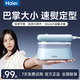 海爾（Haier）【2026新款】掛燙機家用手持熨燙機/便攜小型電熨斗/微增壓大蒸汽旅游出差除菌除螨熨斗 【靜謐藍】除皺不濕衣 大容量水箱