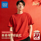 真維斯（Jeanswest）純棉t恤男紅色2026新款本命年男士短袖新年衣服重磅寬松情侶體恤 紅色(純色) M (170)(30天質(zhì)量問(wèn)題全額退)