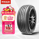 朝陽(yáng)1號 汽車(chē)輪胎/防爆胎 225/45R19 96W ZRT ARISUN 1