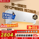 格力（GREE）空調1.5匹 云錦三代/云錦pro 新1級變頻冷暖自清潔 WIFI智控節能省電獨立除濕 壁掛式臥室空調掛機 云錦III 1.5匹 新升級【店鋪熱銷(xiāo)】