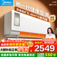 美的（Midea）【國家補貼】美的空調掛機 靜新風(fēng) 新一級能效 變頻節能省電冷暖除濕 臥室壁掛式家用新風(fēng)空調 靜新風(fēng) 大1匹 冷暖 煥新空氣