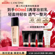 蘭蔻新持妝粉底液PO-01象牙白30ml 采銷(xiāo)直播間持久遮瑕油皮新年禮物