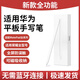 適用華為手寫(xiě)筆Pencil平板電容筆三代磁吸觸控筆matepad11.5s/pro12.2/air12/SE防誤觸榮耀觸屏筆 【頂配版】升級全功能丨絲滑不斷觸丨全屏防誤觸 適用華為榮耀全系丨磁吸收納丨