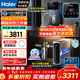 海爾（Haier）新款凈水器家用廚下式直飲機母嬰直飲加熱一體RO反滲透自來(lái)水過(guò)濾器純水機全屋套裝大通量?jì)麸嫏C 冷熱三件套-前置+管線(xiàn)機+凈水器