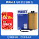 馬勒（MAHLE）機濾機油濾芯格濾清器OX795D適配別克雪佛蘭 科魯茲 09-14款 1.6 1.6T 1.8