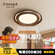 CASAGD無(wú)葉風(fēng)扇燈2025新款中古風(fēng)胡桃色臥室吸頂燈圓形靜音空氣循環(huán)扇 【清吟】52cm-胡桃色-天貓精靈