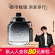 蔻馳（COACH）情人節禮物 【屈臣氏】蔻馳COACH紐約男士淡香水 40ml