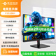 泰坦軍團P2710S顯示器2K275hz電腦顯示屏27英寸QD量子點(diǎn)液晶屏4k顯示器HDR硬件QD-Mini LED P2510G+/HDR400/215Hz