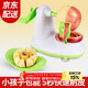 拜杰削蘋(píng)果神器蘋(píng)果削皮器自動(dòng)去皮機削皮刀手搖削皮機水果刀兩件套