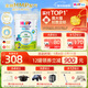 喜寶（HiPP）有機港版HMP母乳益生菌+GOS益生元嬰幼兒奶粉2段800g 德國進(jìn)口 2段（6-12個(gè)月）單罐裝