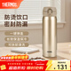 膳魔師（THERMOS）不銹鋼保溫杯簡(jiǎn)約輕量彈蓋水杯車(chē)載便攜生日禮物學(xué)生可刻字JNL JNL-501金色 500ml