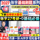 【宇哥指定店鋪】張宇2027考研數學(xué)基礎30講+1000題 高等數學(xué)線(xiàn)性代數概率論張宇全家桶 啟航教育書(shū)課包 【數一】27張宇基礎30講+1000+真題（基礎）