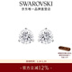 施華洛世奇（SWAROVSKI）新年禮物圓形切割耳釘耳環(huán)耳飾女 度假風(fēng)生日禮物送女友 Stilla鍍白金1800046