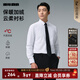 利郎加絨襯衫男長(cháng)袖冬季保暖襯衫抗菌2025新款純色商務(wù)男士加厚襯衣 白（G5DZC8014Y） 43
