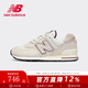 NEW BALANCE NB正品574系列男女情侶中性款新透氣百搭休閑運動(dòng)跑步鞋U574OP2 U574OP2 40
