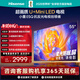 海信電視E5Q 55英寸 超畫(huà)質(zhì)U+Mini LED 柔光防眩屏 264Hz高刷 U+超畫(huà)質(zhì)引擎Pro AI智能 國家補貼 55E5Q