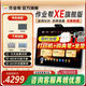 作業(yè)幫學(xué)習機XE精英旗艦版 【旗艦新品】小學(xué)到高中校內校外雙提優(yōu)支持新課標14.3英寸大屏AI學(xué)習機BZ23A 作業(yè)幫學(xué)習機XE（8+256G）