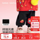 巴拉巴拉童裝兒童加絨長(cháng)褲男童女童紅色新年拜年服福氣保暖童褲