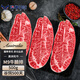 澳牛日記 澳洲純血和牛M9牛腩排 凈重500g 撒撒米日式燒烤烤肉食材原切