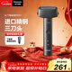 松下（Panasonic）青春錘電動(dòng)剃須刀往復式男士刮胡刀便攜款Type-c全身防水進(jìn)口三刀頭新年禮物生日禮物送男友RM31黑
