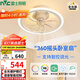 雷士（NVC）LED照明吸頂風(fēng)扇燈吊扇燈臥室智控搖頭全光譜無(wú)極調光定時(shí)簡(jiǎn)約風(fēng)