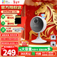 螢石室內看護C1HC/C1C/C2C卡片智能攝像頭無(wú)線(xiàn)wifi家用 監控移動(dòng)偵測夜視磁吸攝像頭寵物看護語(yǔ)音互動(dòng) 200萬(wàn)CB1無(wú)線(xiàn)wiFi長(cháng)久續航【充電鋰電款】 官方標配無(wú)卡+30天云存儲