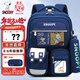 史努比（SNOOPY）小學(xué)生書(shū)包輕便兒童護脊減負雙肩包痛包 四到六年級 藍色大號