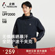 企鵝駱駝聯(lián)名連帽夾克26春夏新款男女同款防曬速干運動(dòng)外套M36BA6V005