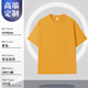 匆客重磅純棉圓領(lǐng)短袖團體服文化衫工裝T恤班服餐飲工作服定制印logo 220克一黃色 【定制聯(lián)系客服】 L 【建議體重115-130斤】