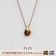 白嵐關(guān)山項鏈虎睛石鎖骨鏈毛衣鏈輕奢時(shí)尚高級氣質(zhì)飾品新年禮物送老婆 關(guān)山項鏈