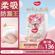 好奇（Huggies）皇家小龍褲拉拉褲XXXL50片(17kg以上)尿不濕【30倍爆吸】