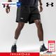 安德瑪（Under Armour）運動(dòng)短褲男褲2026春季新款跑步健身訓練休閑褲舒適透氣短褲男褲子 快干單層/黑色熱銷(xiāo)款 M (170/78A)