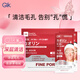 Gik高嶺土涂抹式面膜深層清潔毛孔清潔黑頭補水泥膜送女友新年禮物