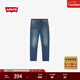 Levi's李維斯26年春夏新款男士美式復古水洗502標準錐形牛仔褲 中藍色 34 (32)