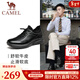駱駝（CAMEL）皮鞋男2025秋冬新款商務(wù)運動(dòng)休閑皮鞋高檔牛皮舒適男士加絨男鞋 G14A220715 黑色【單里】四季款 40