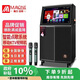 曼龍（MALONE）KT-112廣場(chǎng)舞音響帶顯示屏戶(hù)外直播唱歌跳舞音箱便攜移動(dòng)KTV點(diǎn)歌視頻一體機