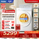 海爾天悅A9 新品上市 干衣機烘干機10KG 雙擎熱泵 AI智烘 558超薄平嵌 商場(chǎng)同款GA100-STQ78A9WU1